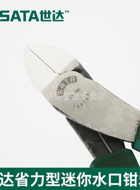 新款SATA世达工具省力型5