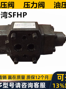 新款SFHP顺序阀SV-03G-1-D4 SV-06G-3-D4 UCG UG UT UCT - 03包邮