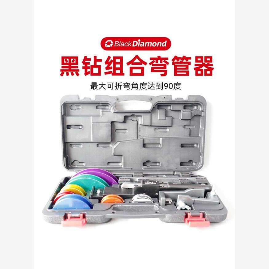 新款原装台湾黑钻组合式