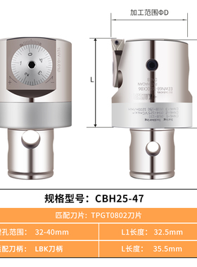 新款涵辰数控精镗刀BT40数控加工中心CBH可调式EWN25-36微调包邮