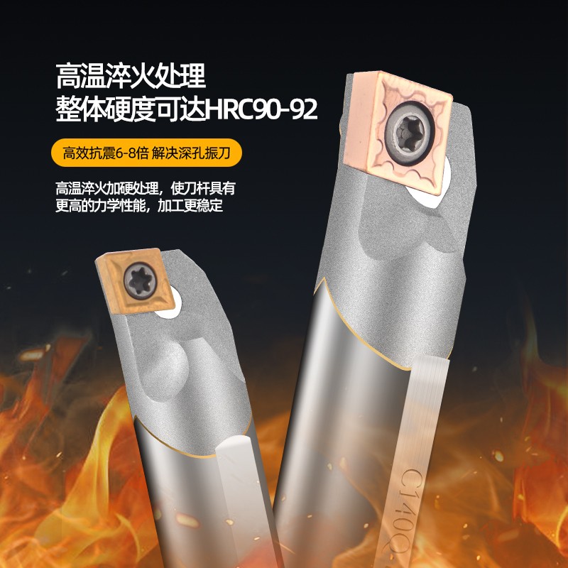 新款93度整体合金内孔车