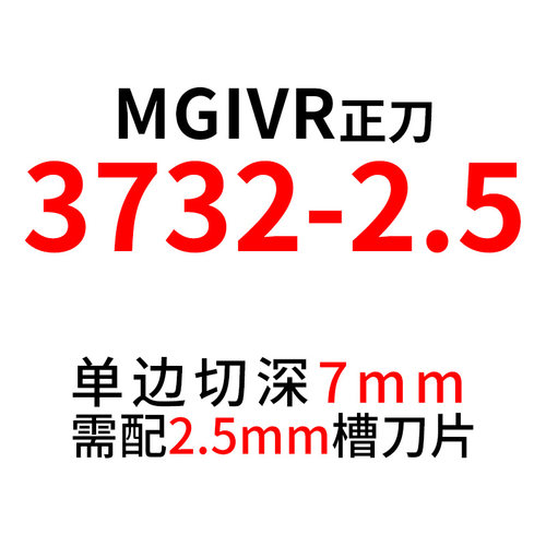 新款数控内槽刀杆内孔MGI