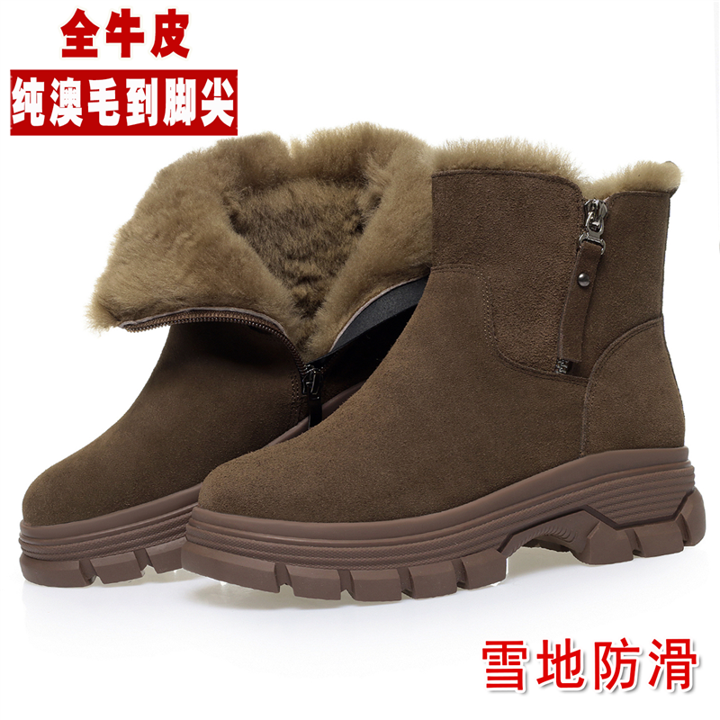 厚底加绒雪地靴女款冬季女鞋子加厚保暖大棉鞋防滑真皮羊毛棉靴子