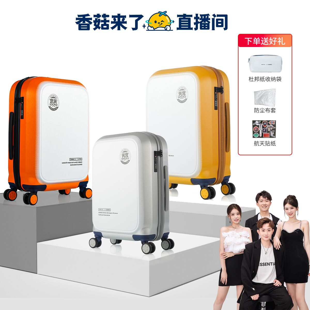 【香菇来了】行李箱20寸静音万向轮旅行箱24寸轻便耐用拉杆密码箱_虎窝淘