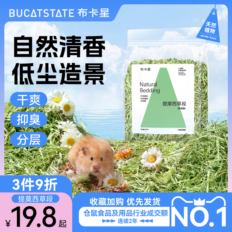 СľмĦݶγ޳˿ֽ쾰Ʒʵ19.44Ԫ,ۺ9.72/
