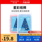 Звезда Buka Vishing Paper Cotton Paper Granites Non -RM Summer Dinkiting Stinky Golden Silk Bear Cage Landscape Products