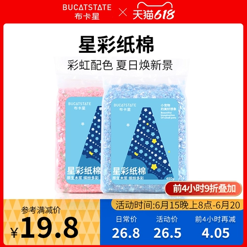 Звезда Buka Vishing Paper Cotton Paper Granites Non -RM Summer Dinkiting Stinky Golden Silk Bear Cage Landscape Products