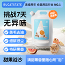 布卡星甜果仓鼠浴沙沐浴除臭专用杀菌尿砂浴室厕所金丝熊洗澡用品