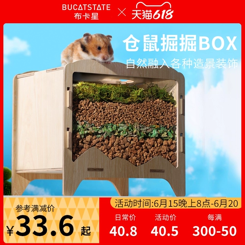 Buka Star Diging Box Hamster Mining Hous
