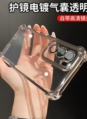 oppoReno12手机壳镜头全包reno11pro+保护套软硅胶reno12pro气囊防摔透明opρoreno10男5g女0ppo十二0PP0