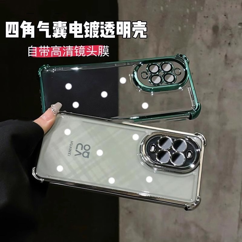 华为nova13硅胶镜头全包透明气囊