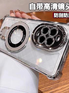适用华为nova16pro手机壳镜头全包nova16保护套华为nova15 ultra硅胶透明气囊nove15防摔简约nova15pro男女