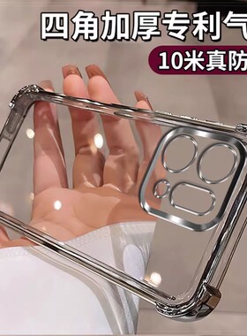 oppoReno14手机壳镜头全包reno14pro保护套软硅胶reno14气囊防摔透明opρoreno14pro男5g女0ppo十四0PP0