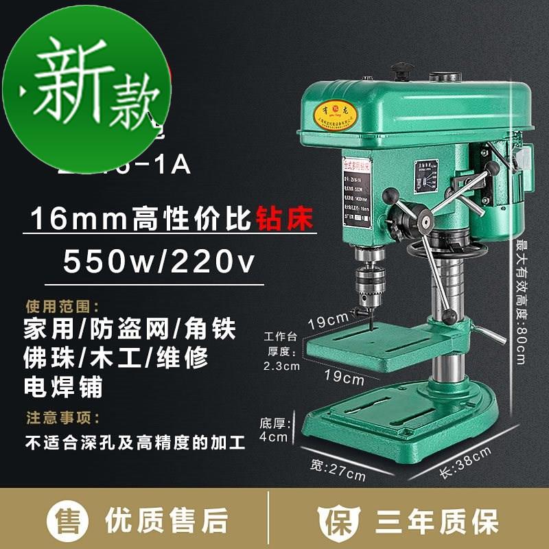 家用车床金属铣床微型机床小型台转台钻电钻电动工具两用迷你2220|ruв категории оборудование/инструменты, электрический инструмент, электродрель - от Buy2taobao.com для оказания профессиональной услуги покупки агента Taobao