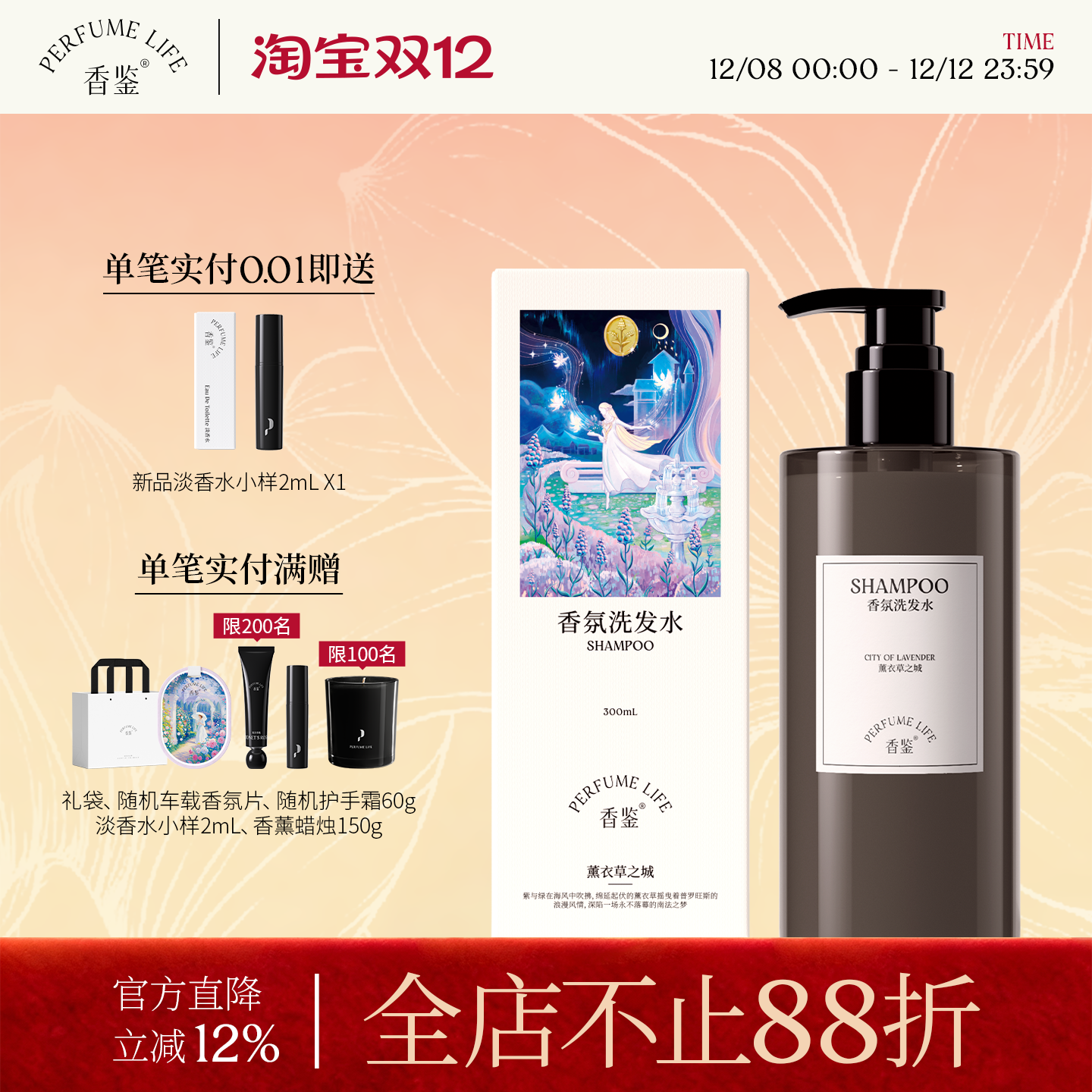 ޹²ϴˮ72hŮȥмºʥ 59.8Ԫ