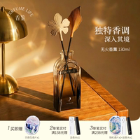 【官方正品】香鉴薰衣草无火藤条香薰多香型室内持留香高级摆件