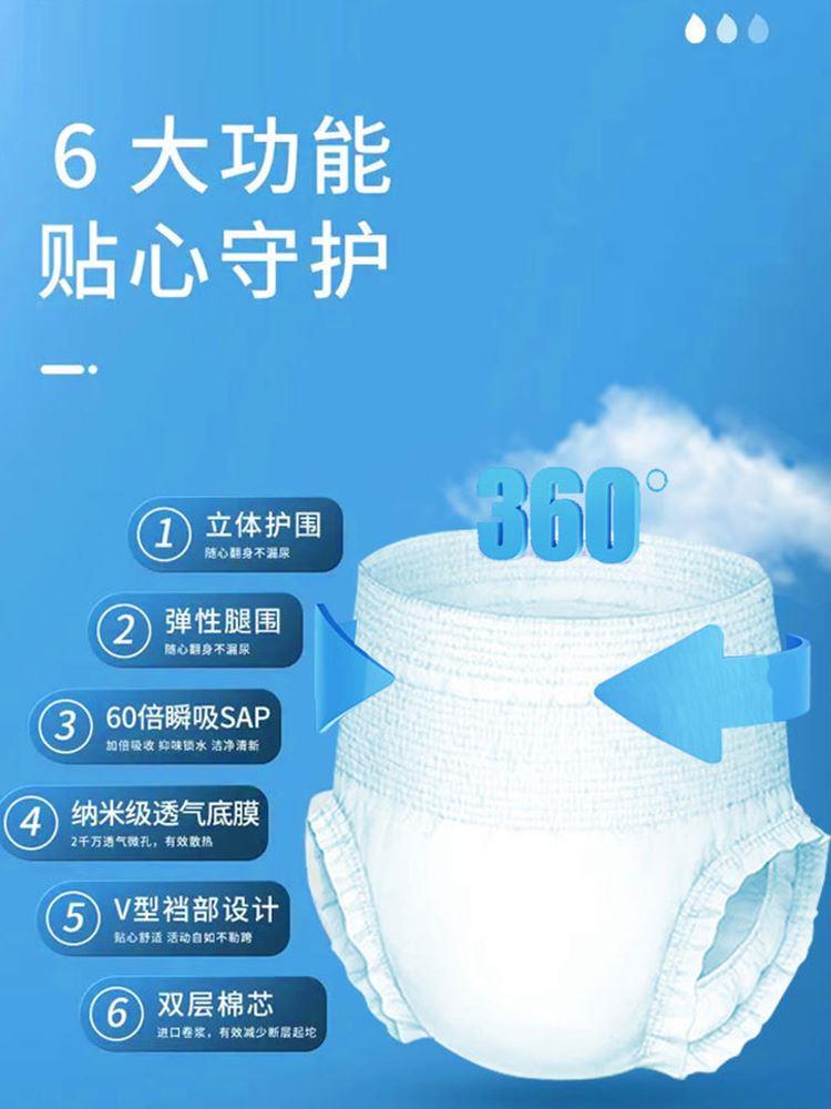 拉拉裤老年湿人专用成人尿不纸尿裤厚X内XL干碧舒柔爽透加气裤式