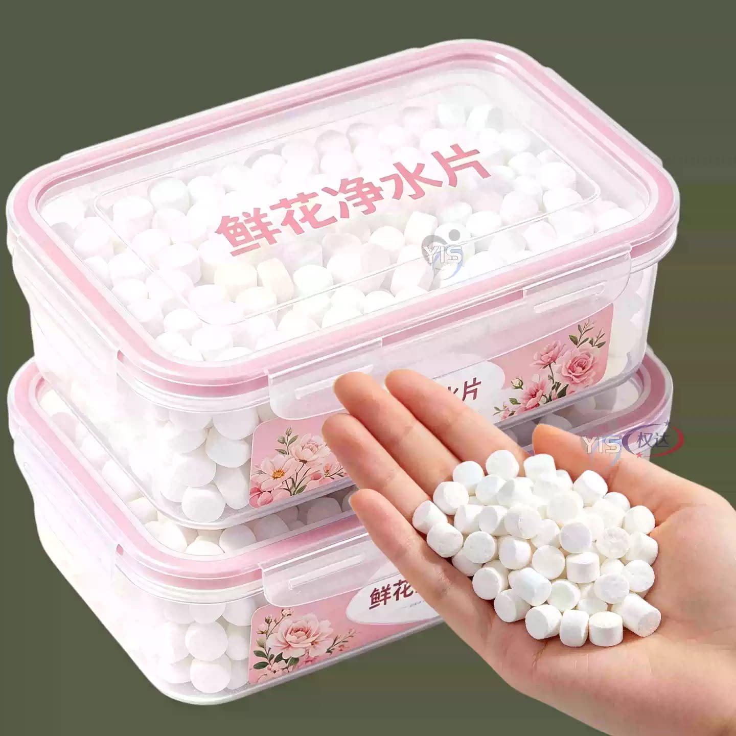 鲜花绿植净化水片免换水盒装套装不伤植物家用园艺用品净水片水培