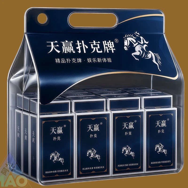 厂家直销高档扑克牌加厚加硬休闲成人娱乐棋牌室批发散装正版正宗