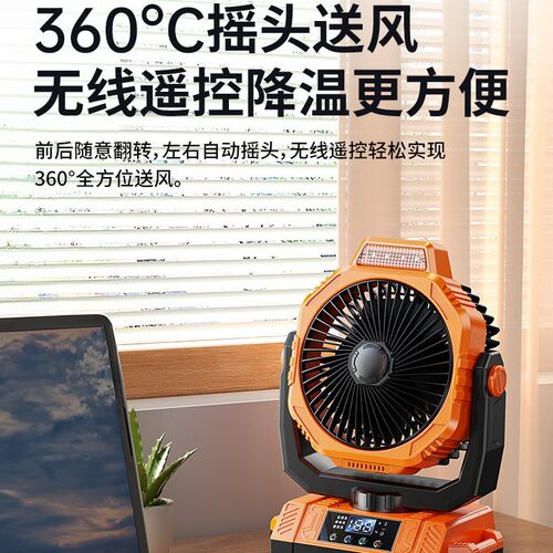 露营户外风扇随身便携式高温户外工地充电强力风挂腰桌面静音宿舍