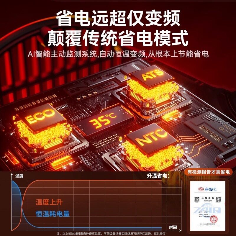 冷暖两用空调扇家用暖风机立式取暖器无叶冷风机冷风扇制冷