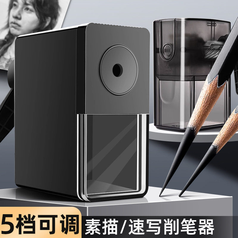 素描削笔器速写削笔刀素描卷笔刀炭笔美术专用手摇铅笔刀笔长笔芯自动速写钻笔刀生刨笔刀碳笔马利削笔机转笔