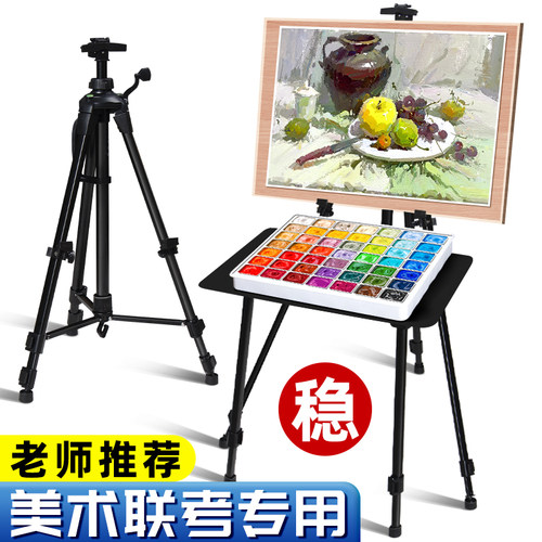美术老师推荐的金属托盘