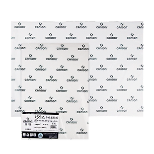 康颂素描纸美院考试用纸180g高白素描纸8k康斯坦丁1557细纹16k专业美术8开速写纸专用canson炭笔创意本4k