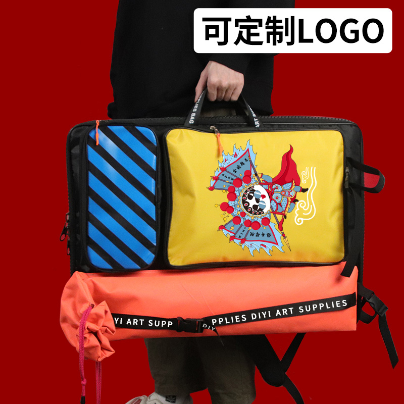 国潮双肩背包外出写生手提画板袋