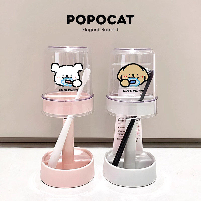 可爱线条狗情侣漱口杯牙刷架牙刷杯家用牙膏电动牙刷架牙具置物架