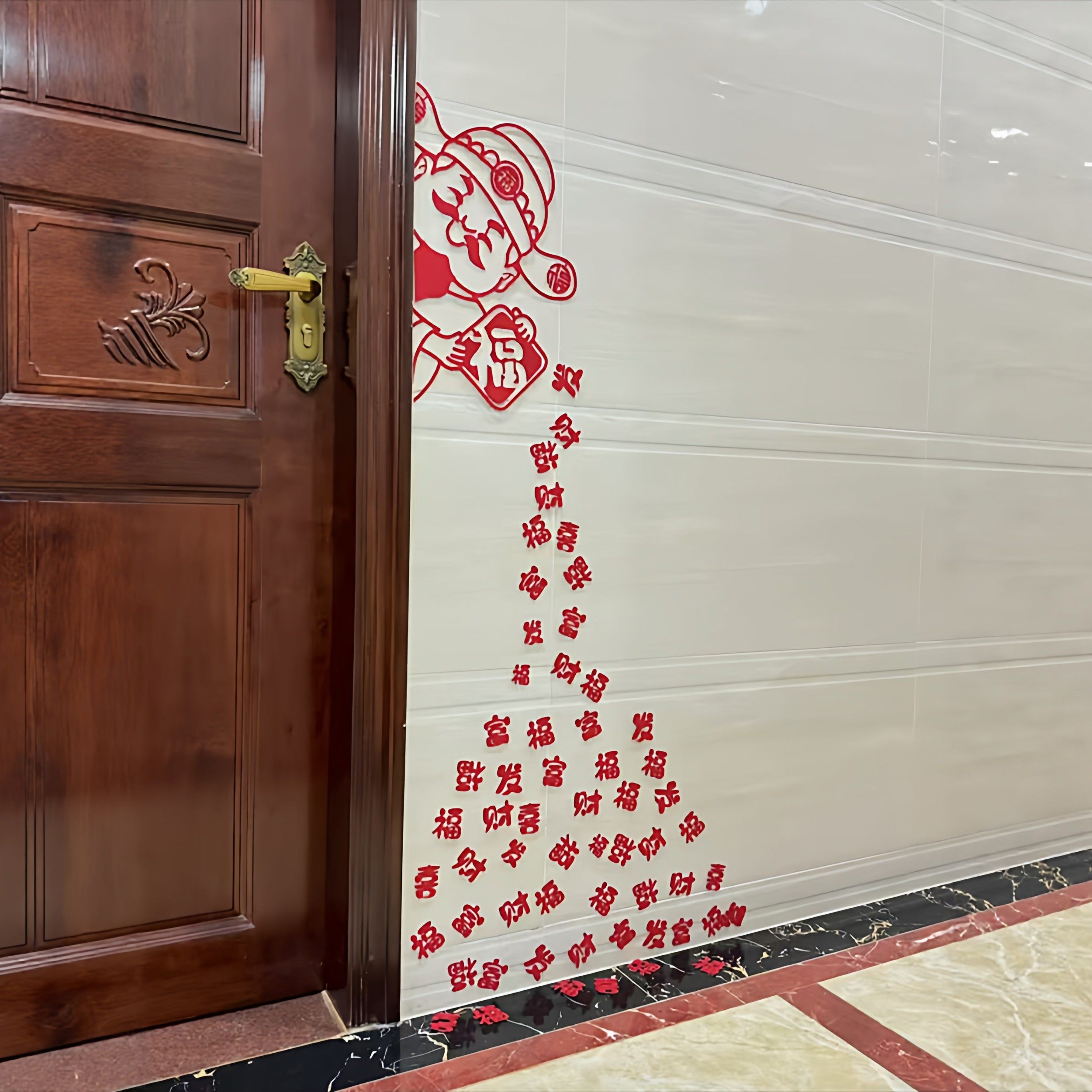财神爷福字贴2026马年新款入户门装饰贴背景墙橱窗场景氛围感布置,节庆用品/礼品,喜字/剪纸/贴纸,淘宝优惠券,粉丝福利购,淘宝优惠卷