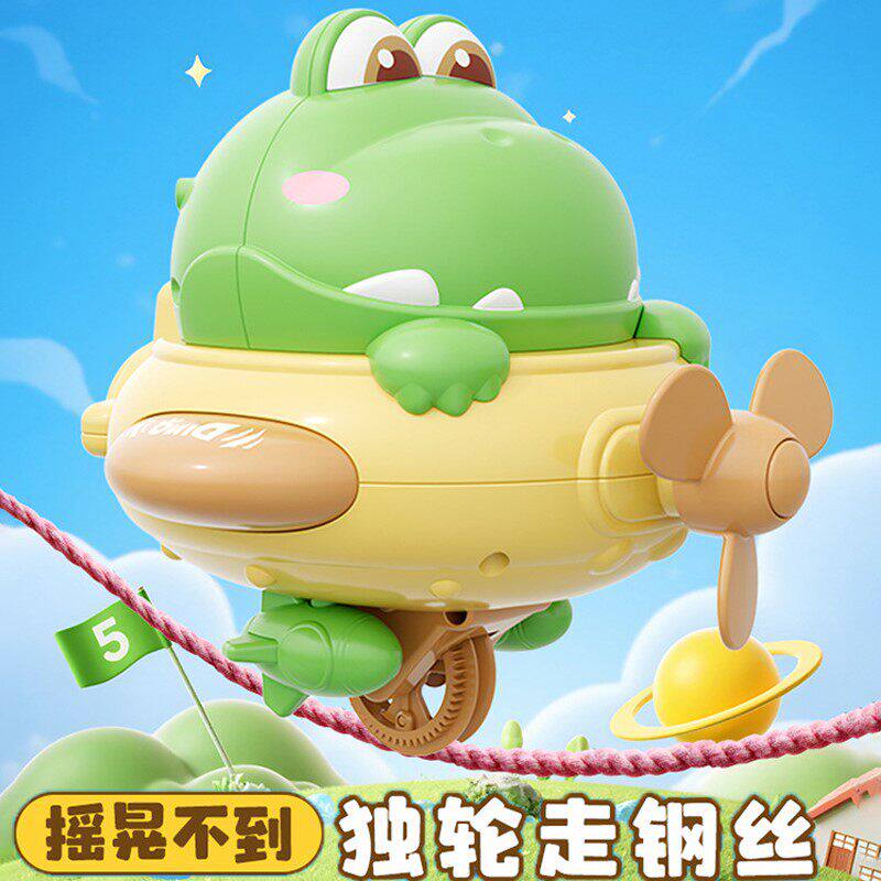 恐龙不倒翁独轮车悬空走钢丝机器人电动旋转平衡陀螺仪新奇特玩具