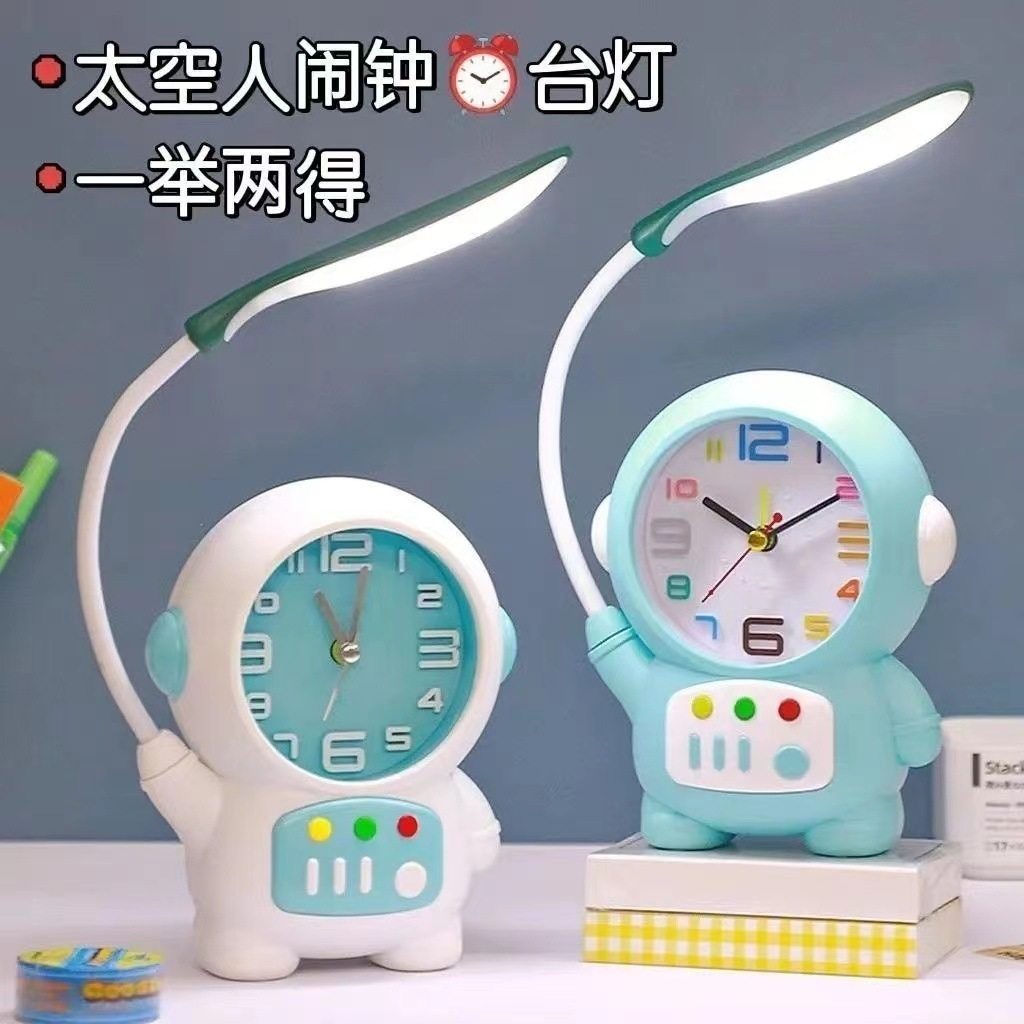 新款宇航员闹钟台灯一体卡通时钟摆件学生起床神器学习床头LED灯