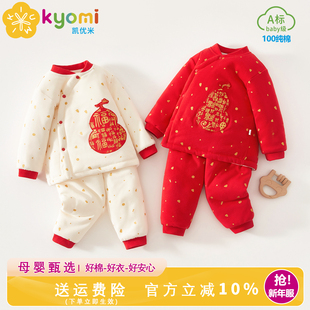 婴儿衣服分体套装红色国风宝宝棉服冬装女新年冬天加厚过年拜年服