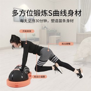 新款花生平衡球气囊瑜伽球气垫防爆防水健身家用韵律踏板有氧操课