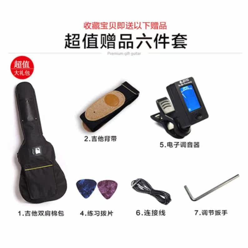 民谣电吉他吉他电箱款摇滚两用电动训练儿童无线入门便携式初学者在类目 乐器/吉他/钢琴/配件, 西洋乐器, 西洋弦乐器, 吉他-电吉他中 - 来自Buy2taobao.com提供专业的淘宝代购服务