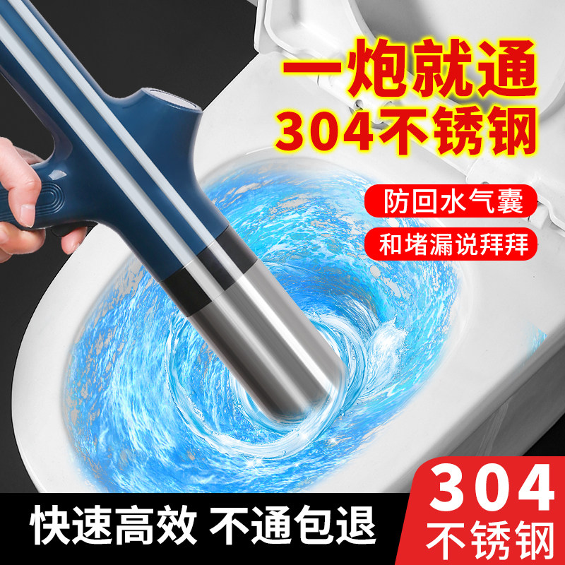 通马桶蹲厕通下水管道疏通器家用管道疏通器