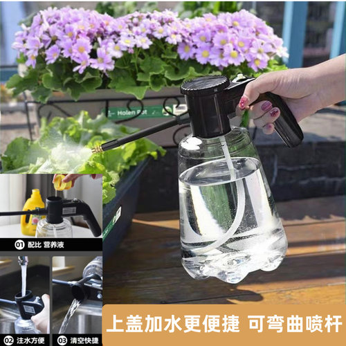 电动喷雾器园艺浇花喷壶多功能充电家用高压万向杆喷水壶大容量2L
