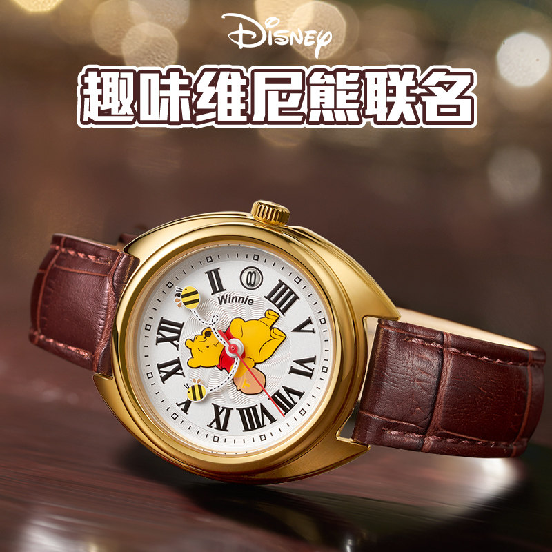 迪士尼手表噗噗女学生时尚复古初高中青少年夜光石英防水腕表女