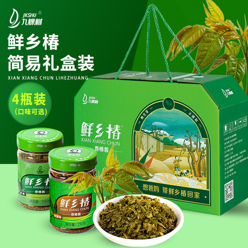 河南特产香椿酱礼盒装