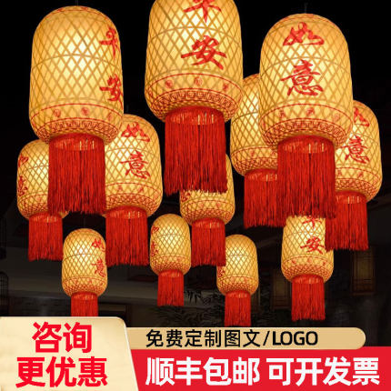 竹编油纸灯笼中式火锅餐饮店装饰茶餐厅仿古复古潮汕吊灯