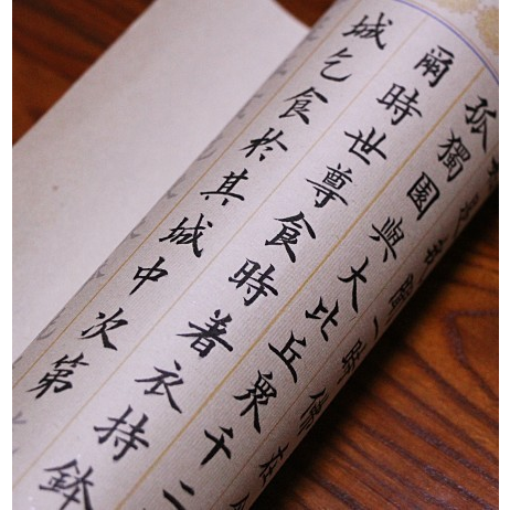 金刚高效临摹贴字帖毛笔小楷临摹宣纸欧楷描红手抄练习长卷9米,文具电教/文化用品/商务用品,宣纸,淘宝优惠券,粉丝福利购,淘宝优惠卷