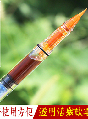 守真—透明活塞钢笔式软毛笔书法软笔活塞上墨秀丽笔兼毫小楷毛笔金粉彩墨笔便携毛笔彩色绘画上色笔