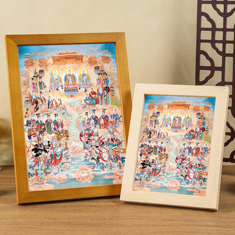 高清三清全教图摆台挂画人物宫廷画全景供奉水陆全神木框摆件高清