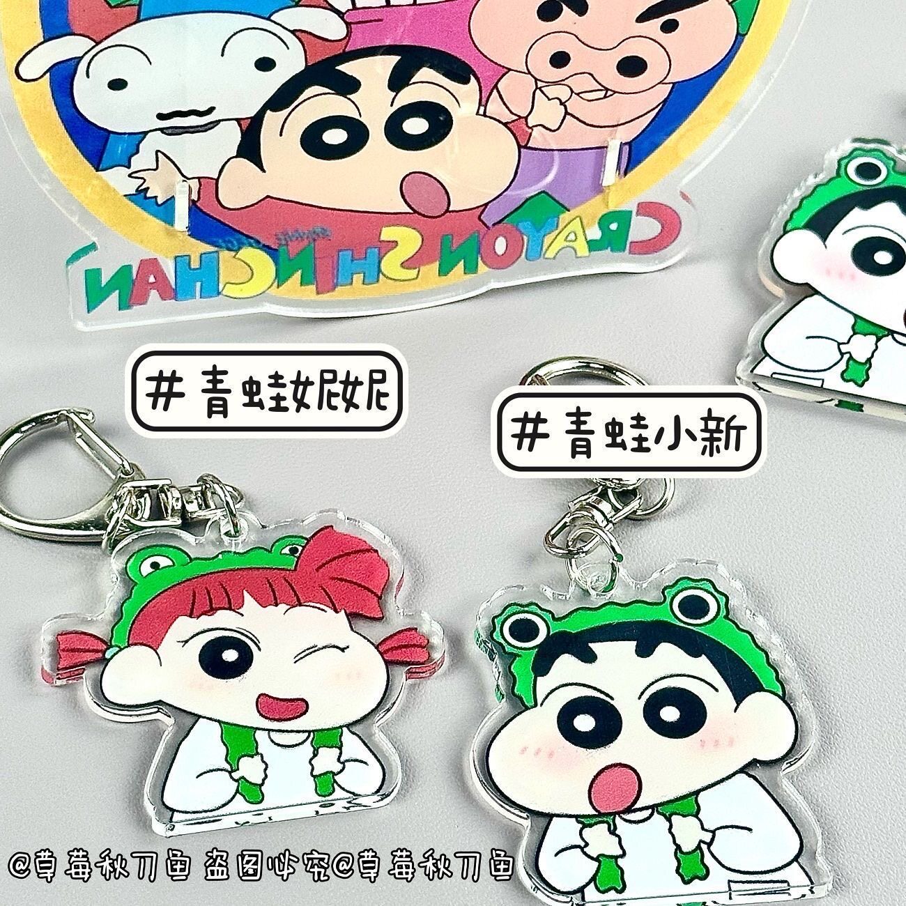 青蛙蜡笔小新情侣钥匙扣卡通亚克力周边高颜值可爱爆款书包小挂件