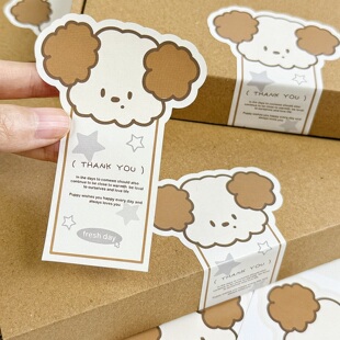 巧克力小狗异形封口贴小票贴纸不干胶可爱卡通贴纸快递打包装 饰贴