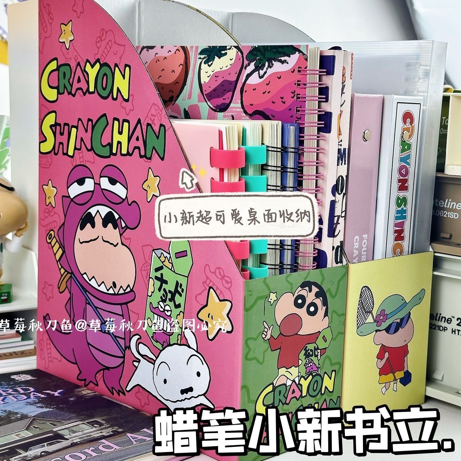 小红书同款蜡笔小新书立收纳盒桌面书架纸质文件夹卡通可爱书立图片