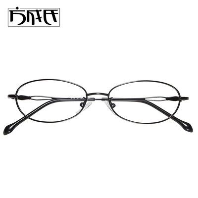 小脸型眼镜椭圆女高度数小瞳距