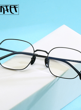 超轻纯钛近视眼镜男可配有度数方框眼镜框架网红小脸复古98005