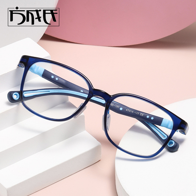 方成氏儿童硅胶TR防滑近视眼镜